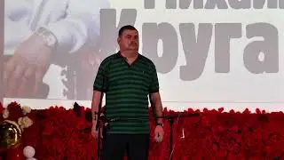 Игорь Душкин - участник фестиваля " Живая струна " памяти Михаила Круга в г.Сочи
