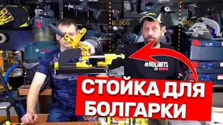 Что нового из инструмента у компании Энкор
