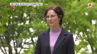 Благоустройство в Урае 20-06-2023