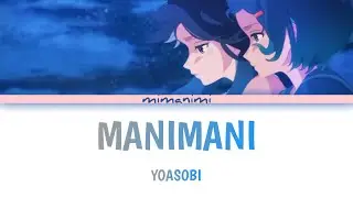 YOASOBI  - Manimani (English Version) Lyrics Video