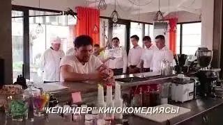 Кинокомедия