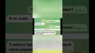 Сочувствую #домишоу #влдds #мем #мемы #мемасики