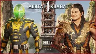 MORTAL KOMBAT 1 SHANGTSUNG/CYRAX TOWERS VERY HARD