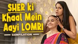 SHER KI KHAAL MEIN AAYI LOMRI | Hindi Comedy | SIT | Compilation