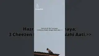 teen chizain kbi wpsi ni ati