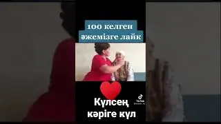 Хан туралы ертегі