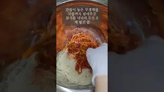 @salim.zip_ #4남매맘 #무생채비빔면 (레시피는 고정댓글에 있어요)
