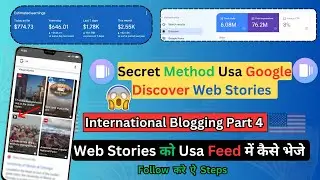 Google Web Stories | international blogging | New method | Usa में Discover कैसे Enable करें | Part4