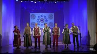 Ансамбль 