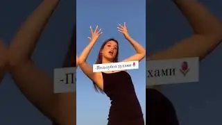 как выглядеть дорого, БОГАТО в школе