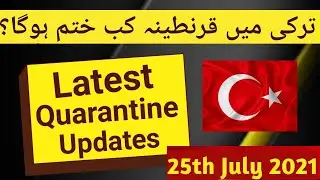 TURKEY MAIN QUARANTINE KAB KHATAM HOGA ? Complete information on this video ..