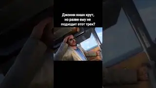 #фаркрай #уиллис #джонникейдж #фаркрай3