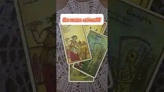 Что происходит в его жизни сейчас???