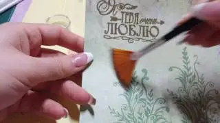 DIY-Скрапбукинг: Делаем вместе мужскую открыточку на день Святого Валентина