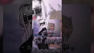 надеюсь хотя бы на 100 лайков будет ( #gacha#gachalife#gachaclub#гачамеме #гача #memes #капкуд#edit