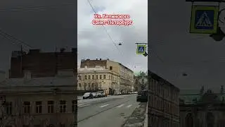 #санктпетербург