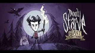 🔴Don't Starve Together:Stream🔴