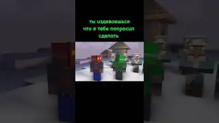 с новым годом #2024 #новыйгод #minecraft #mineimator #meme #minecraftmemes #minecraftanimation