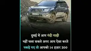 rajasthan gk का निचोड़ |  gk question for police,patwari,ldc,bstc,ptet,reet