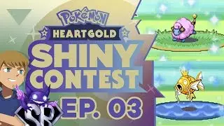 RACE FOR A SHINY MAREEP! - Pokemon Heart Gold Shiny Contest EP 03 w/ PokeMEN & Suuperblah