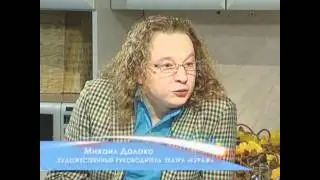 Михаил Долоко телеканал Доверие