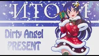 ☃ ИТОГИ НОВОГОДНЕГО КОНКУРСА☃  Ч.О