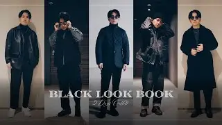 LOOKBOOK 2023｜30代男性による季節がよく分からない時のコーディネート紹介