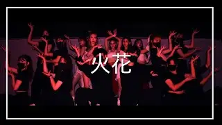(여자)아이들((G)I-DLE) - '화(火花)(HWAA)' 댄스 프로모션 dance promotion video｜화 안무 코레오(choreography)｜오산더탑(THE TOP)