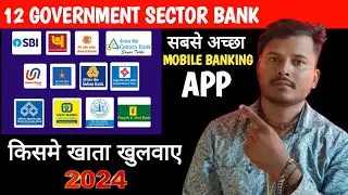 Top Government Bank Mobile Banking Application 2024 | finance banking
