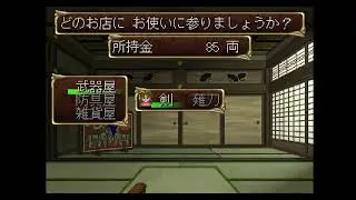 Ore no Shikabane o Koete Yuke Gameplay (PS1)