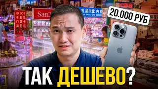 ОБЗОР РЫНКА ЭЛЕКТРОНИКИ В КИТАЕ! Самые дешевые цены, контакты поставщиков