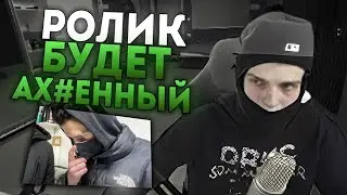 ФЕОФИЛОВ ПРО БУДУЮЩИЙ РОЛИК!? РАССКАЖЕТ ПРО ФСБ И ПОКУПКИ СТРАНИЦ!