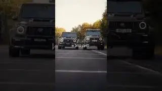 Задумайтесь пока не поздно