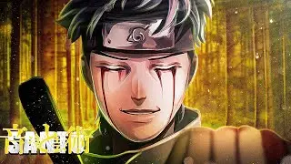 Cover/Acapella | Paz - Shisui (Naruto) | Santo