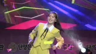 나 영//동전인생  #제38회단양소백산철쭉제 #나영 #동전인생