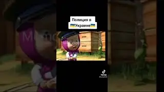 Полиция в Украине