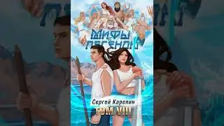 Аудиокнига 