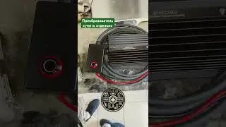 Преобразователь на капюшон под бронетехнику +79620379500