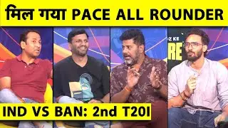 🔴IND vs B'DESH:DELHI से लेकर DUBAI तक टीम IND धूम-धड़ाका.CLEAN SWEEP की तरफ टीम IND, S/F HOPES ALIVE