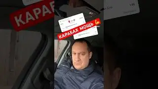 Байер Карабах 3-2 вот это воля к победе