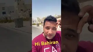 #daliy #vlog #bahrain
