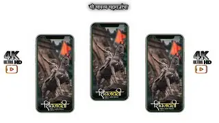 CHHATRAPATI SHIVAJI MAHARAJ JAYANTI STATUS | SHIVJAYANTI STATUS | 4K HD | FULL SCREEN 🚩