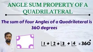 Angle Sum Property Of A Quadrilateral || Proof { Sum Of Angles Of The Quadrilateral is 360° } ||