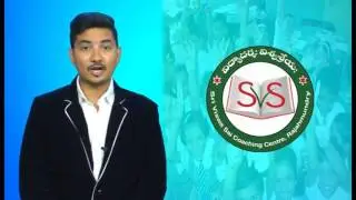 SVS Navodaya & Sainik school Coaching centre - Rajahmundry