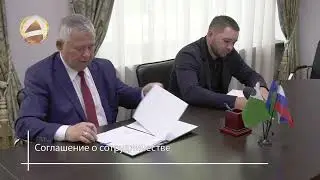 Подписание соглашения между администрацией города и компанией «Евро-Трейд-Сервис»