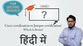 Juniper Certification Vs Cisco Certification In Hindi हिंदी में