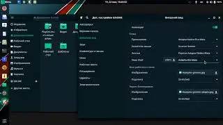 Manjaro Gnome Shell + Budgie QT5 GTK2 UI Разработка Part 2