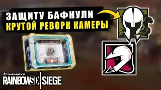 НЕВЕРОЯТНЫЙ БАФ ЗАЩИТЫ! Разбор новой КАМЕРЫ | Баф Maestro и Mozzie | Rainbow Six Siege High Calibre