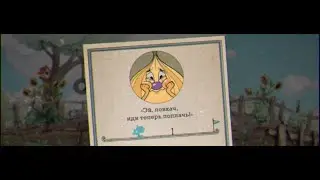 Секретные боссы в cuphead