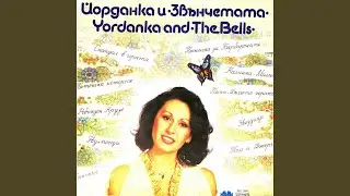Песничка за барбароните